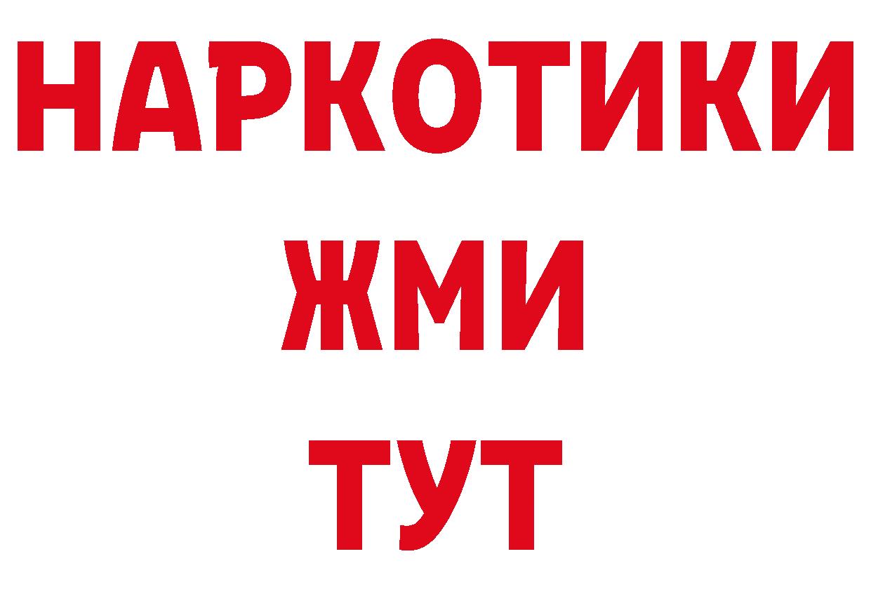 А ПВП СК ссылки сайты даркнета блэк спрут Полярные Зори