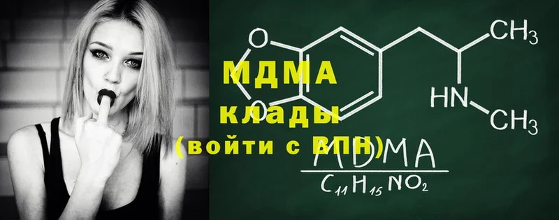 MDMA VHQ  Полярные Зори 